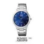   Ceas bărbătesc Q&Q Superior, mecanism quartz, carcasă și brățară argintie, cadran albastru, S278J202Y