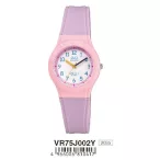   Ceas Q&Q pentru copii, quartz, carcasă roz, curea mov, cadran alb VR75J002Y
