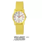 Ceas Q&Q pentru copii, quartz, galben VR41J005Y
