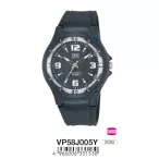 Ceas bărbătesc Q&Q plastic, quartz, negru VP58-005