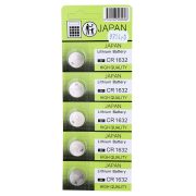 1632 lithium gombelem, 5db/csomag (Maxell) 1632 lithium gombelem, 5db/csomag (Maxell)