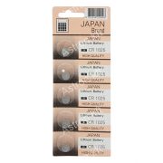 1025 lithium gombelem, 5db/csomag (Panasonic) 1025 lithium gombelem, 5db/csomag (Panasonic)